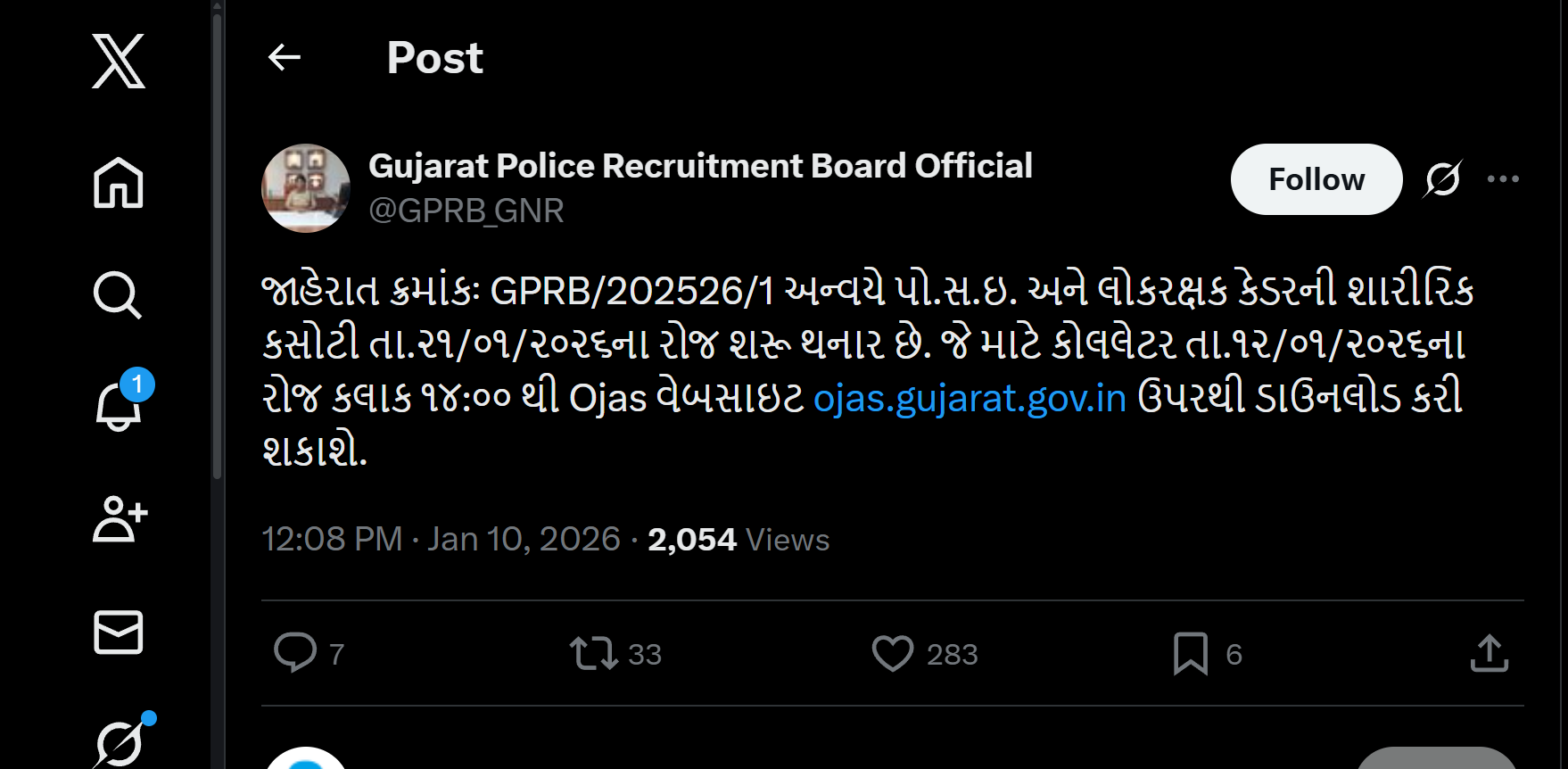 LRD PSI Physical Test 2026 Start Date